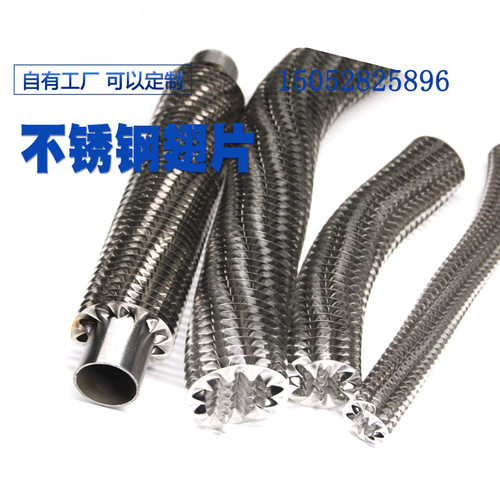 钢铝复合螺旋空翅片铜铝翅片管散热片铝冷却管导热管铜翅片管中弓