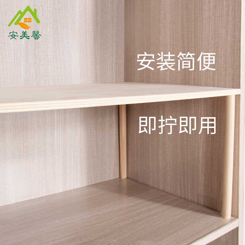 衣柜分层隔板收纳分隔架衣橱隔断架子木质免钉置物架柜内收纳层架