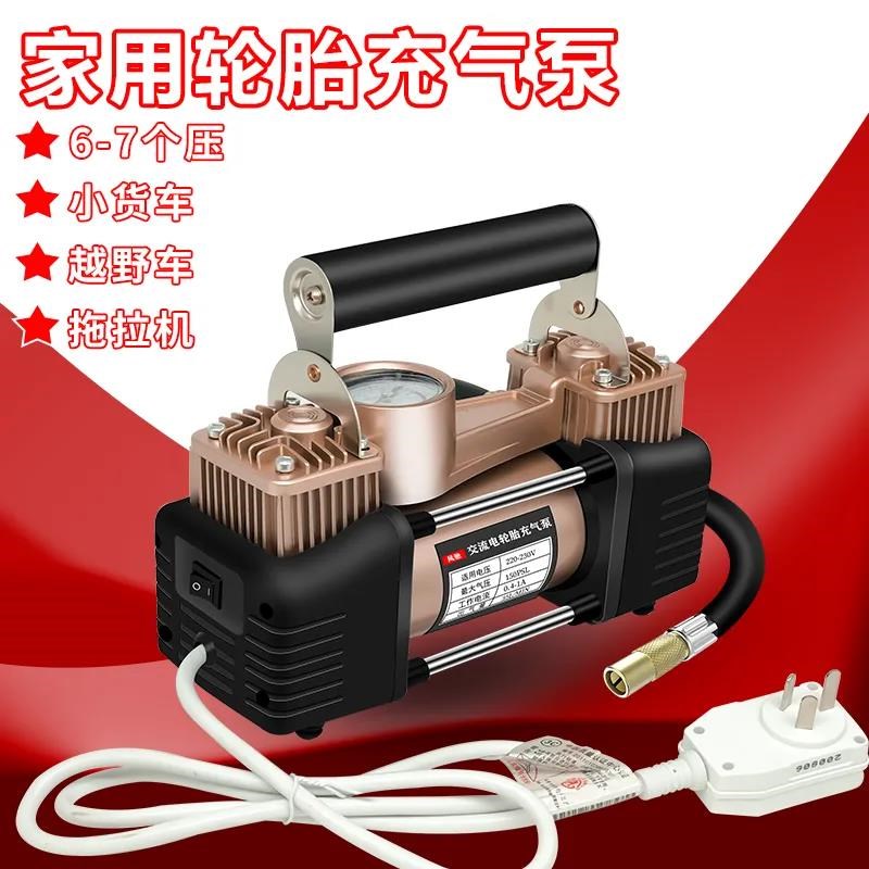 220v家用充气泵多功能便携式打气泵车载电动自动打气筒充气轿车车