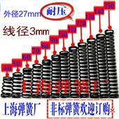 130 150mm 100 110 140 压缩弹簧短弹簧3 120 外径27