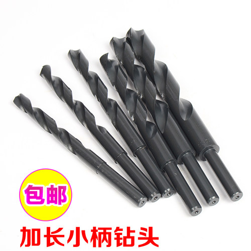 高速网小柄加长麻花钻头 1/2缩小柄木工钻 钢铁板金属钻头14-25MM