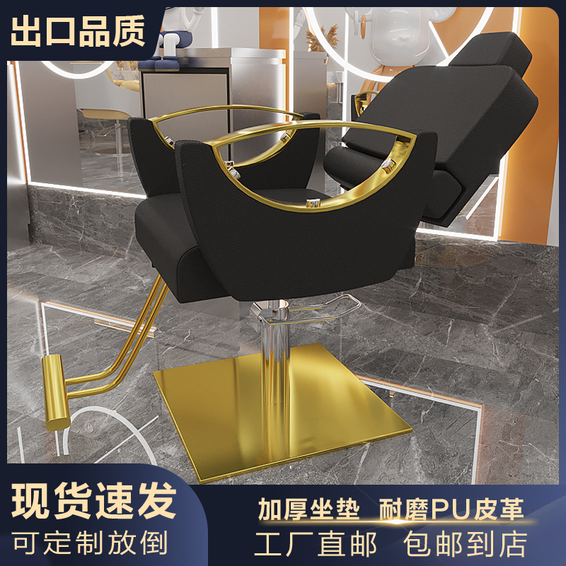 理发椅子靠背放倒款刮胡修面发廊专用美发网红店升降旋转剪发坐凳