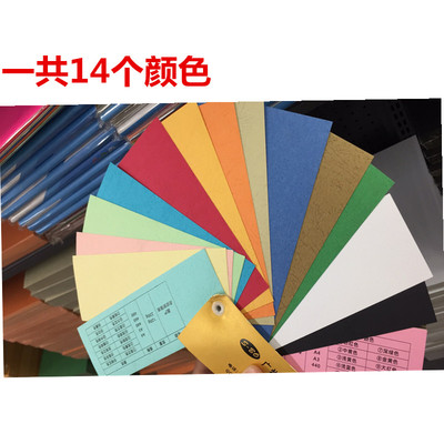 A4皮纹纸美纹纸100张a4封皮纸云彩纸装订封面纸封皮邹皮纸230克