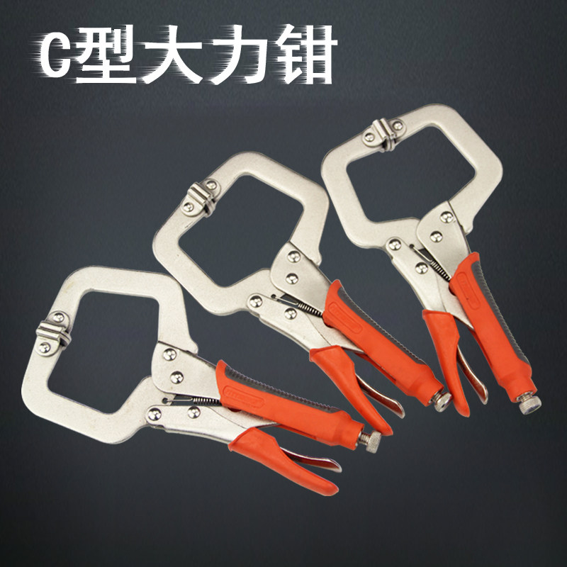 高碳钢大力钳子大开口省力钳万用压力钳宽口木工c型大力钳固定钳