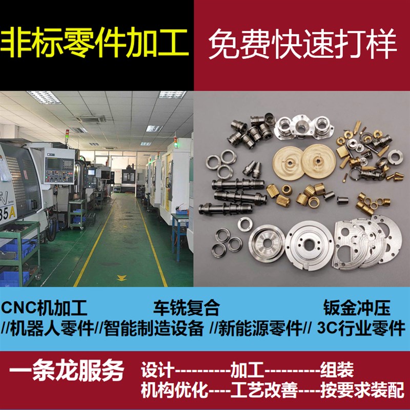 CNC定制加工 自动化 产品 夹治具结构设计出图 铜铝合金POM不锈钢