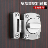 锁合金插销门栓门扣防盗卫生间插销卧室反锁神器弹簧门闩锁扣门锁