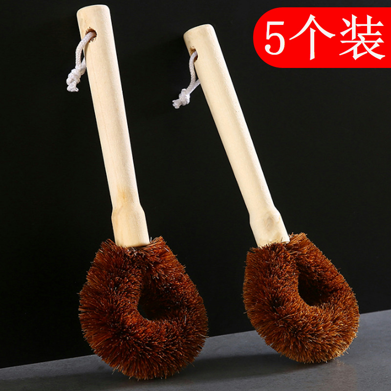 5个椰棕刷锅洗锅刷锅刷子洗碗刷子厨房用刷长柄清洁刷子洗碗神器