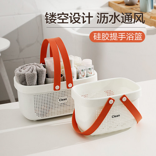 洗澡篮浴筐洗漱筐手提浴室大号塑料家用沥水置物架沐浴收纳筐日式