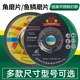 永森鱼鳞角磨片凌利抛光角磨片金属不锈钢砂轮片石材玻璃专用磨片