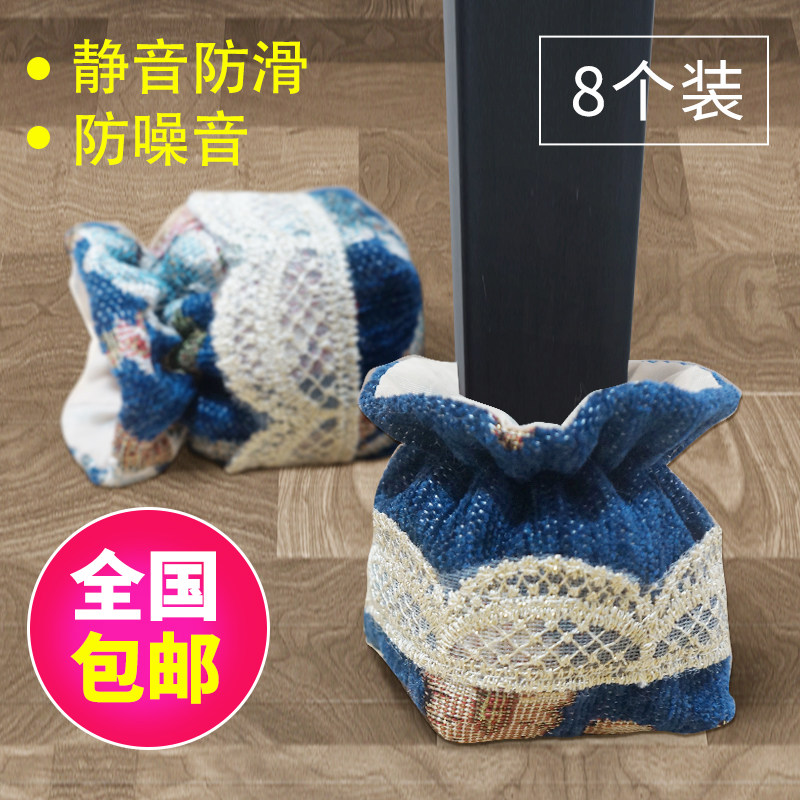 欧式布艺凳子脚套圆形耐磨防滑垫桌腿脚垫餐椅保护套隔音钢琴腿垫图片