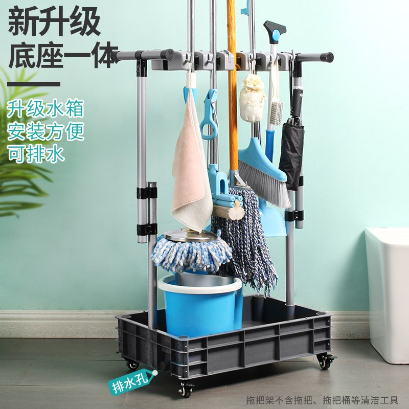 架海可移动拖把架落地式可调节高度收纳扫把挂架子墩布架沥水排水