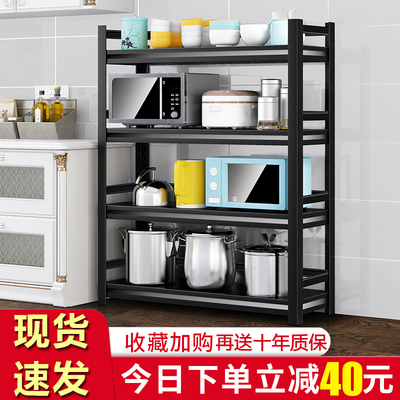 带围栏厨房置物架多功能多层收纳落地式烤箱架子金属微波炉储物架