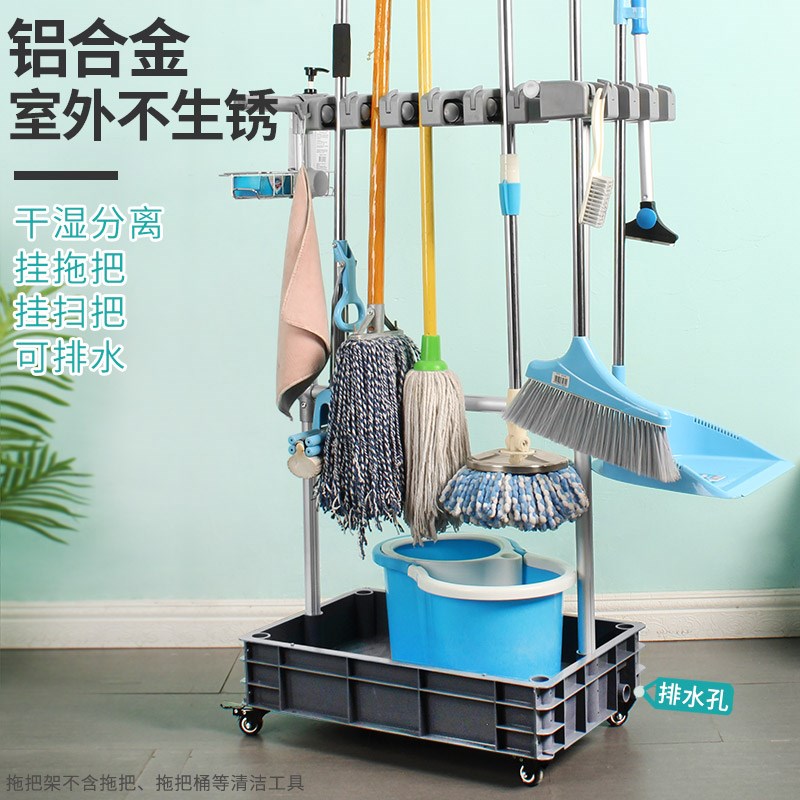 架海铝合金拖把架可移动落地式扫把收纳架置物架子干湿分离沥水架