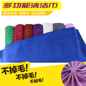超细纤维毛巾35 75加厚吸水不掉毛干发巾清洁巾插擦车巾洗车抹布