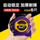 高碳钢高精度卷尺施工绘图测量5米加厚耐摔自锁3.5米多尺寸卷尺子