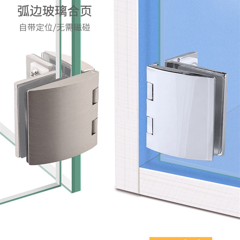 玻璃门铰链 玻璃柜门合页 开孔酒柜合页展示柜门铰 工厂直销包邮