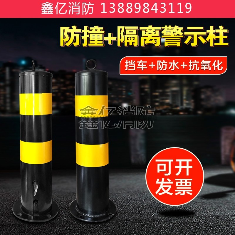 汽车加厚防撞挡车停车桩车位锁地锁停车位占位活动立柱固定路障器