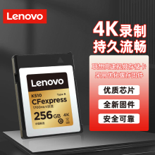 联想Lenovo存储卡CFE-B卡高速影像存储内存卡佳能Z9R5尼康128GB