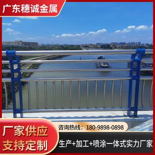 饰护栏 广东河道护栏河道景观安全防撞护栏河边隔离栏桥梁河道装