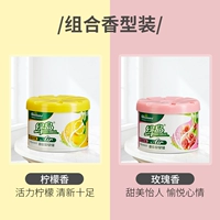 Купить один, получи один бесплатно [лимон+роза]