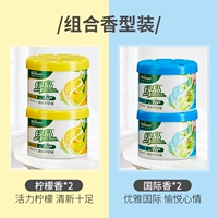 Купить два получите два получите два [лимон*2+международный благовония*2]