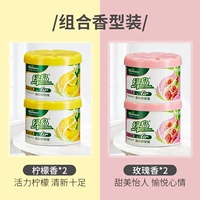 Купить два получите два получите два [лимон*2+роза*2]