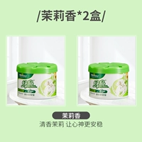 Жасмин [2 бутылки] больше затрат -эффективно