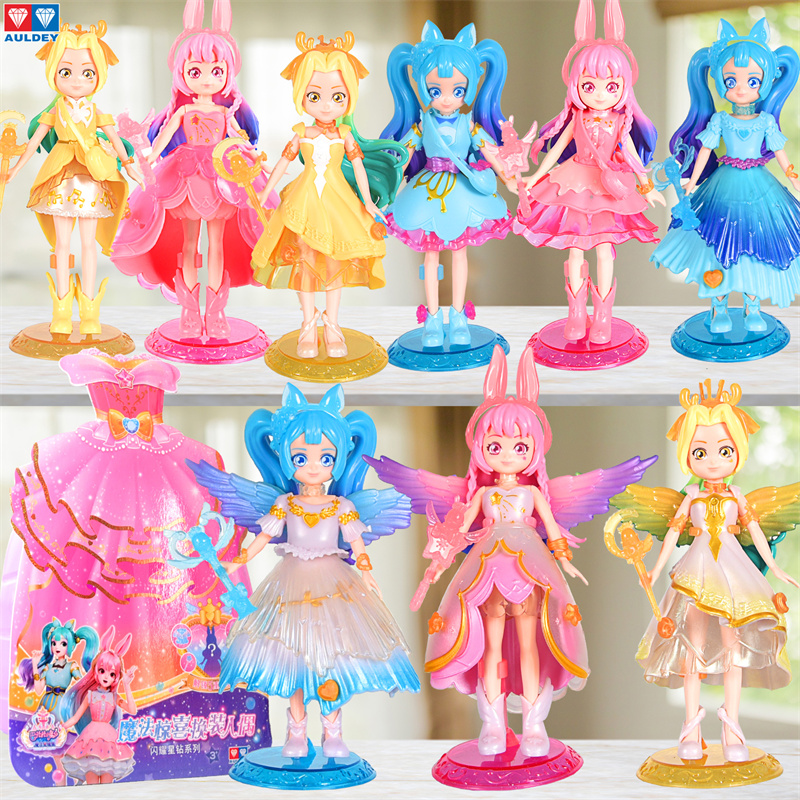 巴啦啦小魔仙惊喜换装人偶盲盒女