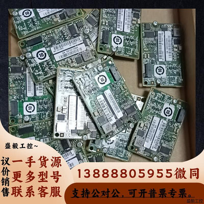 原装LSI LSICVM02 1G 阵列卡 FLASH 模块议价