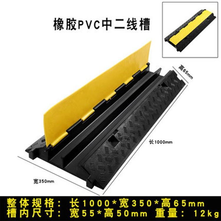 新pvc半圆形线槽减速带橡胶电缆电线护线槽道路舞台过线桥室内外