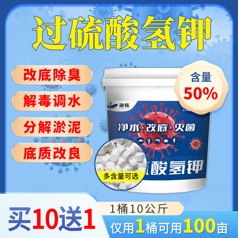 鱼塘改底王【打黑泥】