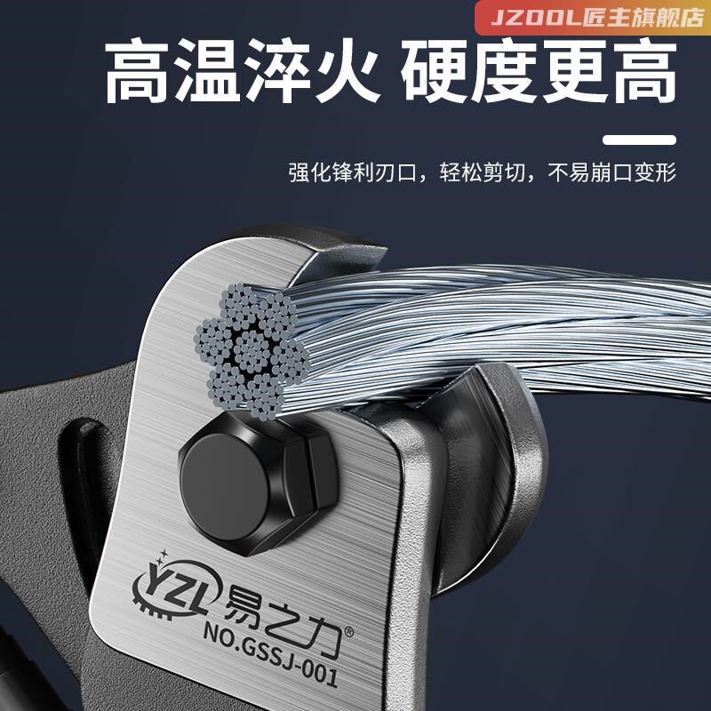 德国钢丝绳剪断钳钢丝剪钢丝绳剪钢丝钳剪钢丝的专用钳子剪铁丝纲