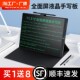 液晶手写板电子写字板细笔迹儿童家用书写板手绘板学生墨水屏草稿
