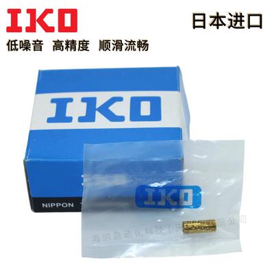 IKO轴承衬套BK4620 OR5730 BK6810 121430 81010 OR71020 142025A