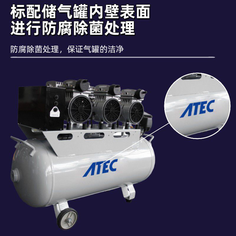 ATEC/翔创  静音无油空气压缩机大功率实验室专用气泵AT240/90