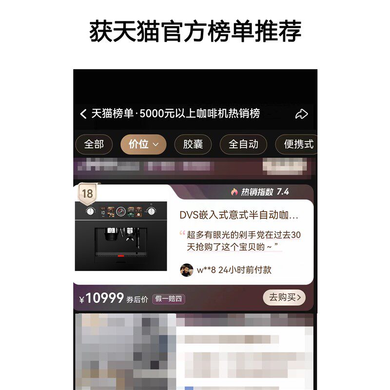 DVS嵌入式意式半自动咖啡机家用小型奶泡机研磨一体家用办公商用