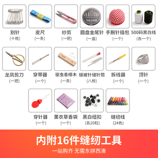 精选家用大号复古木制针线盒套装包邮缝纫便携阵线盒针线包缝补收