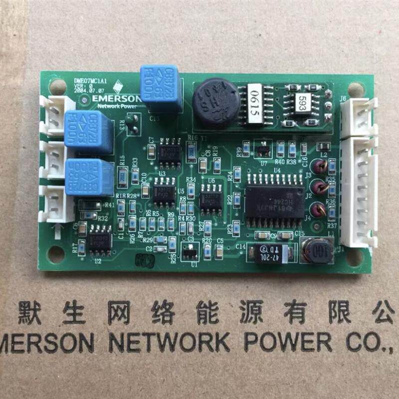 艾默生空调DME12空调温湿度传感器DME07MC1A1