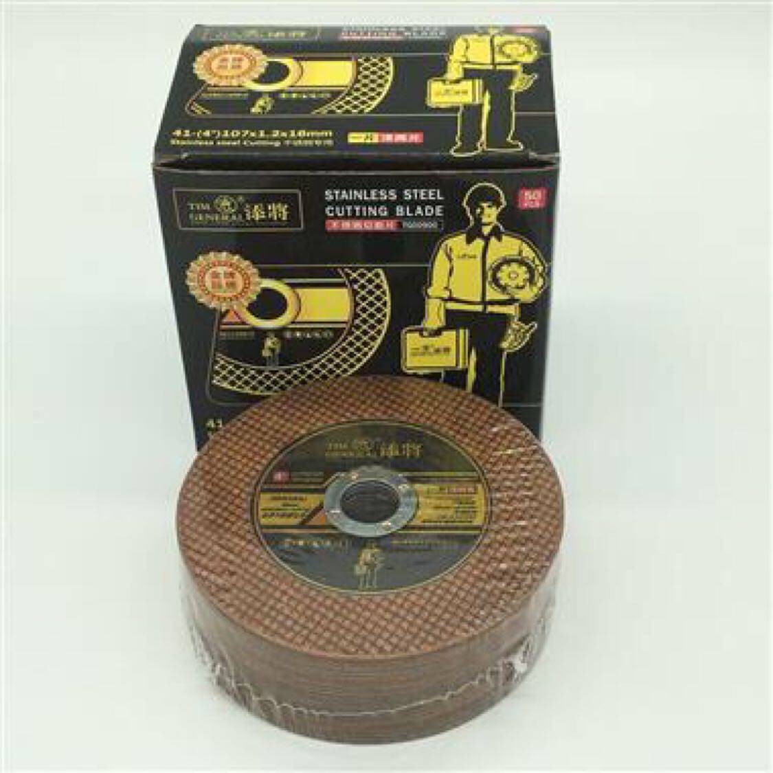 精选107*1.2*16mm添将不锈钢专用砂轮片50张一盒切铁砂轮片,五金/工具,电锯片,淘宝优惠券,粉丝福利购,淘宝优惠卷