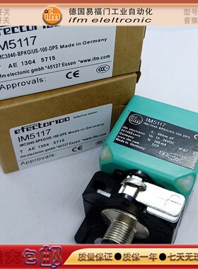 易福门IM5117/IM5123/IM5119/IM5131/IM5128IM5129接近开关传感器