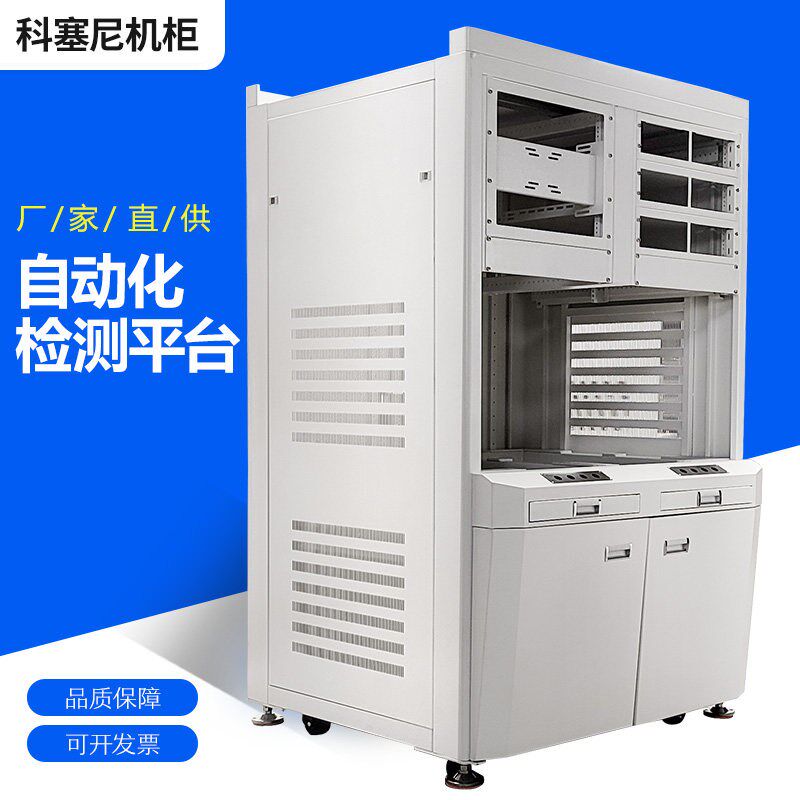 工业自动化台体视觉检测工作台流水线架体19英寸结构机柜机架