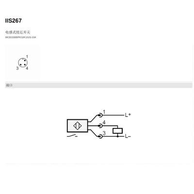 易福门电感式接近开关IIS264 IIS265 IIS267 IIS268 IIS269传感器
