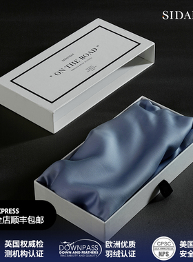 SIDANDA100支兰精天丝枕套 丝滑亲肤枕头套 纯色枕芯套单只