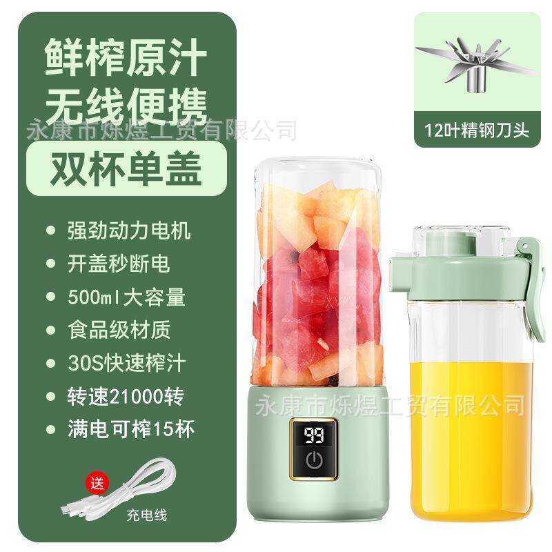 榨汁机便携小质全自动鲜榨果汁机家用玻璃杯搅拌机电动榨汁杯定制