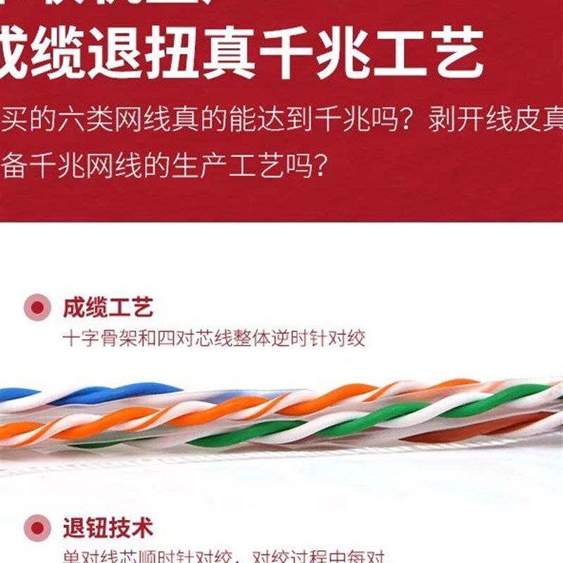 国标超五类六类网线千兆高速网络线POE监控信号线6类非屏蔽工程线