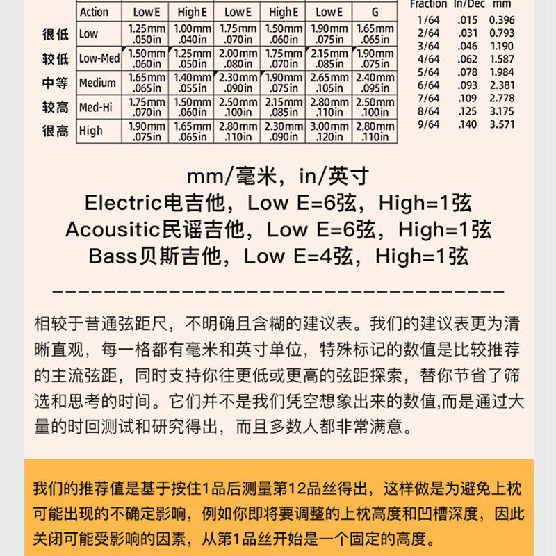 精选吉他弦距测量尺 电吉他弦距卡尺 不锈钢民谣贝斯弦高测量参考