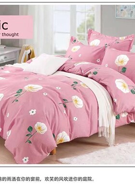 精选被套单件130x140x150 160x170x180x190x200x210x120x230cm250