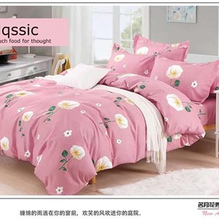 精选被套单件130x140x150 160x170x180x190x200x210x120x230cm250