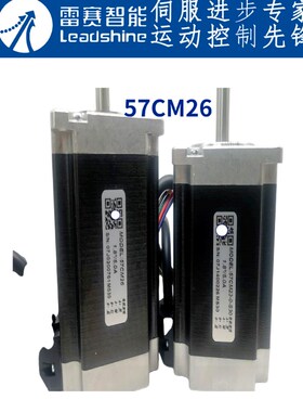 精选雷赛智能57CM06/13/23/26 D57CM31/HS13/HS22 57CM22X 57步进