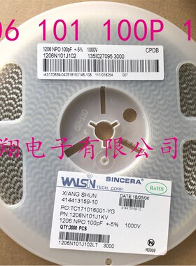 国巨贴片电容1206 1KV 102 101 221 331 271 391 471 561 681 NPO
